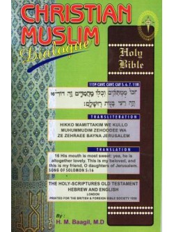 Christian Muslim Dialogue